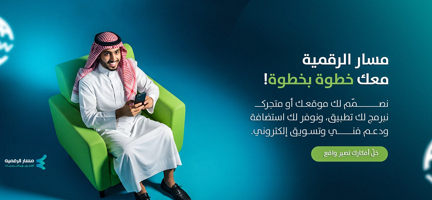 بنر إعلاني